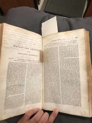 Bloomfield, S. T. Hē Kainē Diathēkē [romanized]. The Greek Testament, with English notes, cri (1837) WAM-BS-0022-2.Image_3.063800